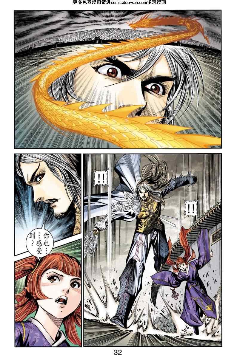第98话