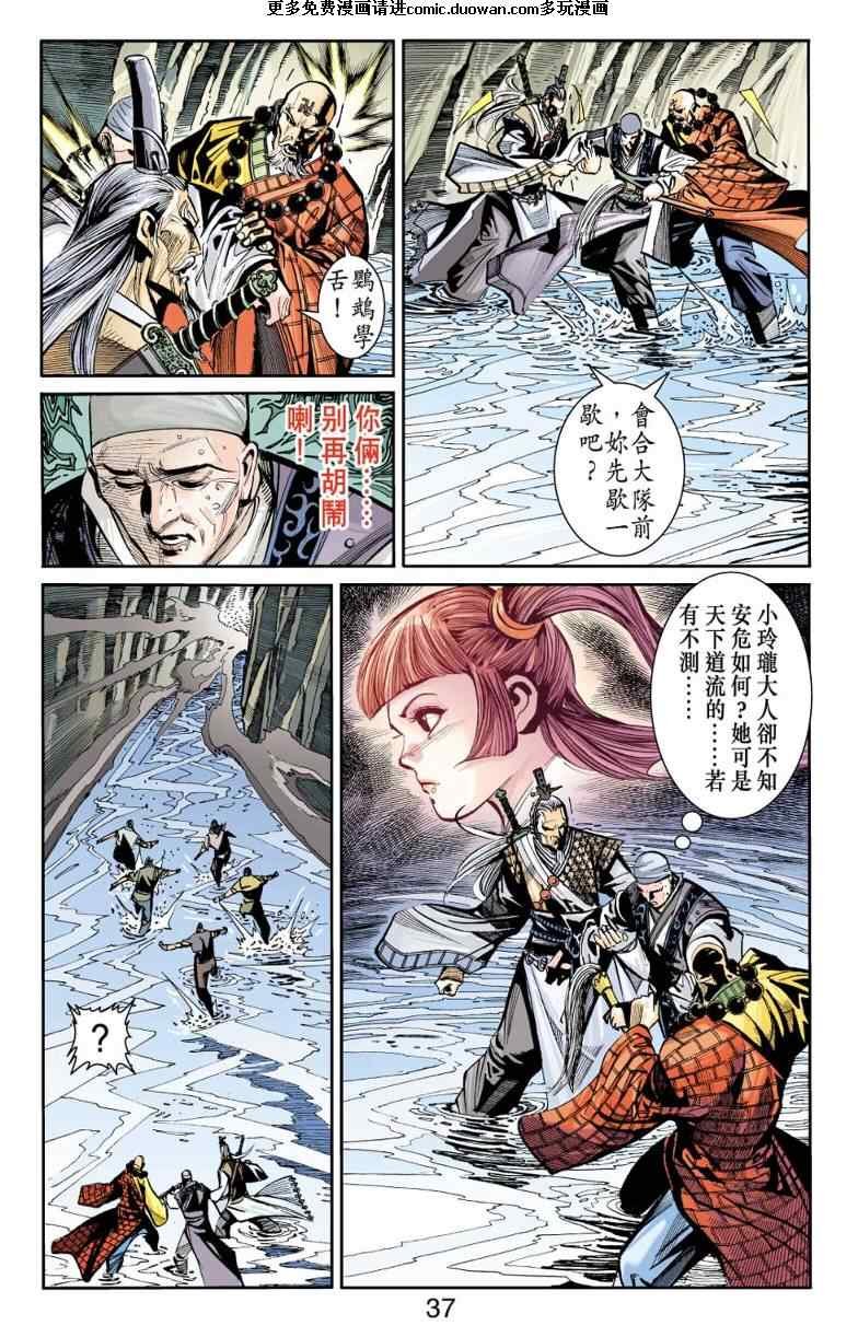 第98话