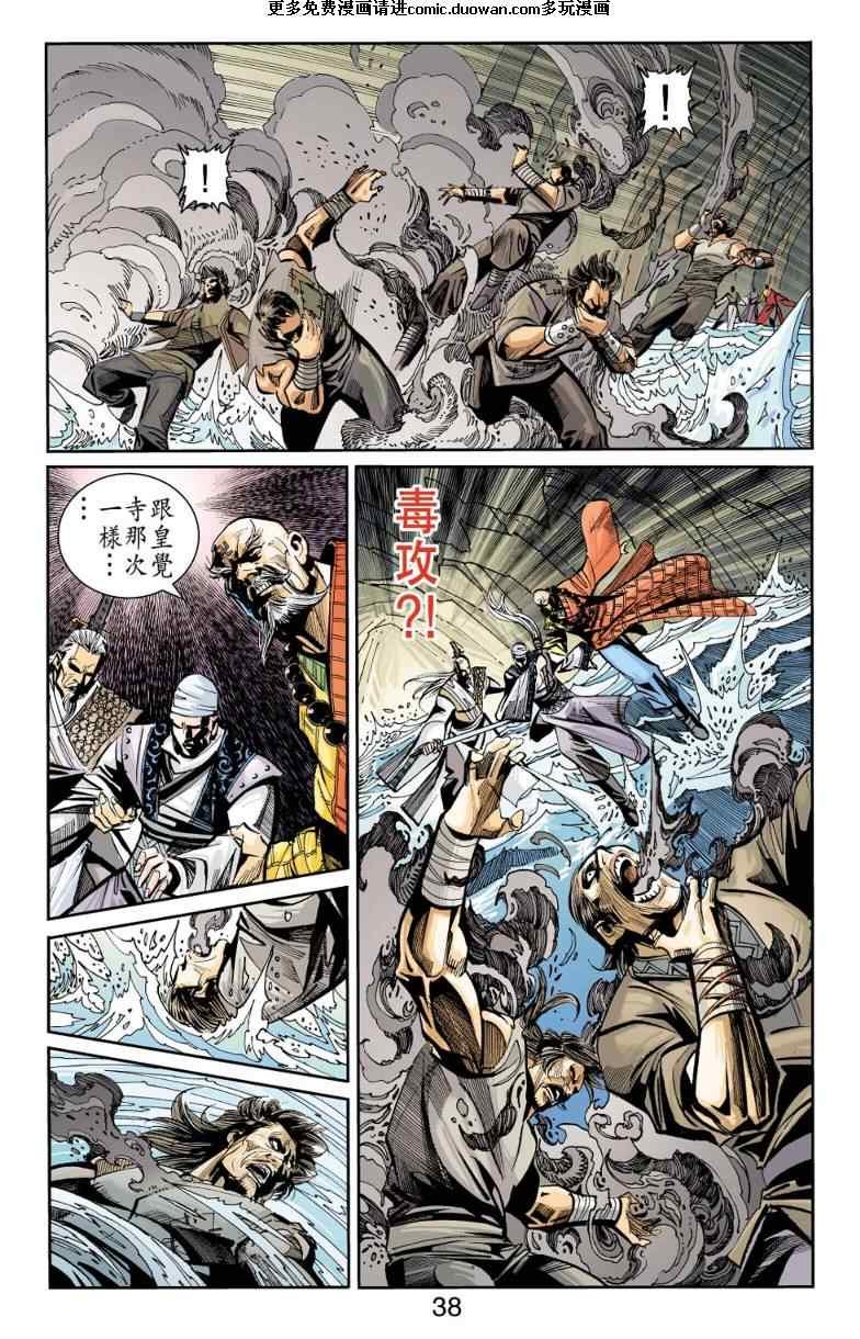 第98话