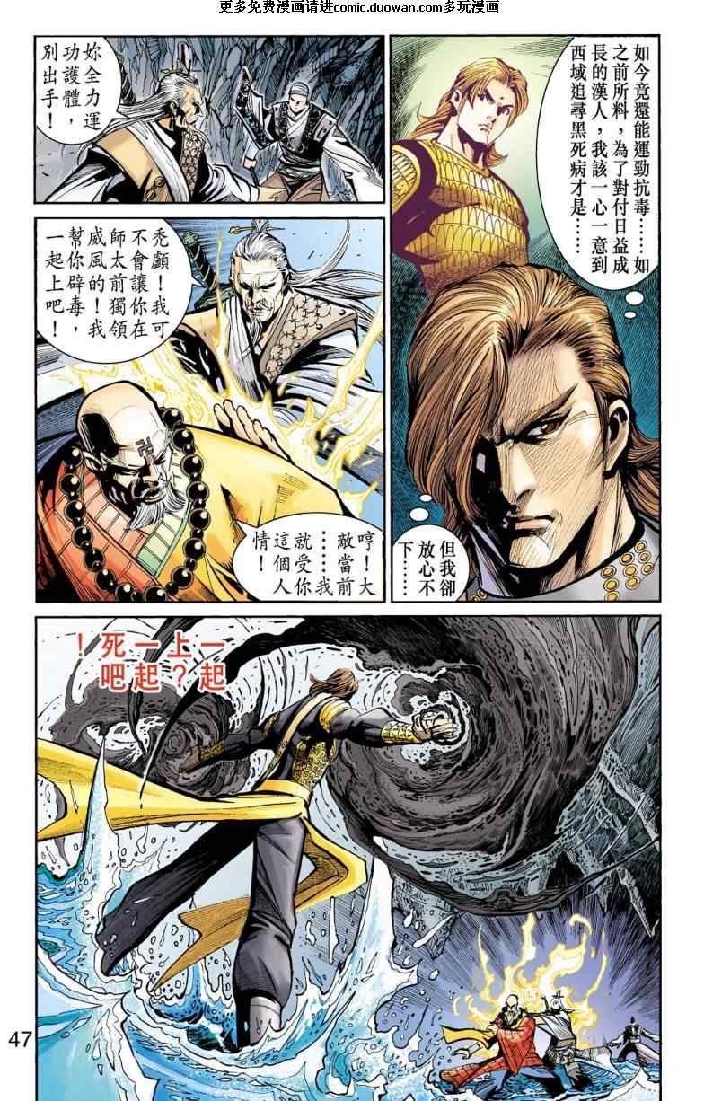 第98话