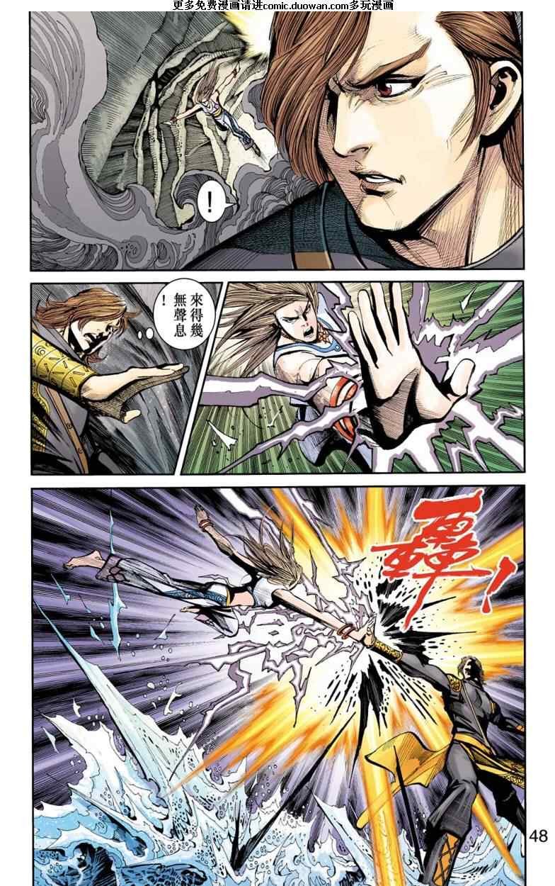 第98话
