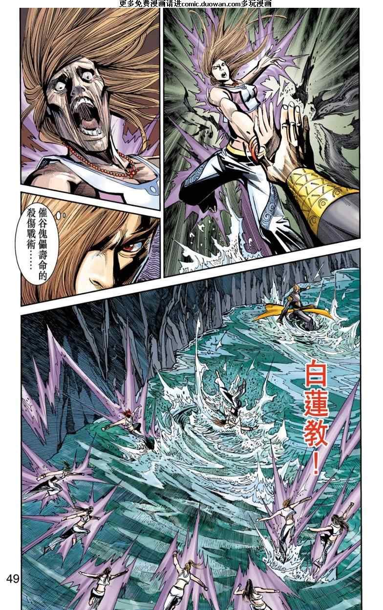 第98话