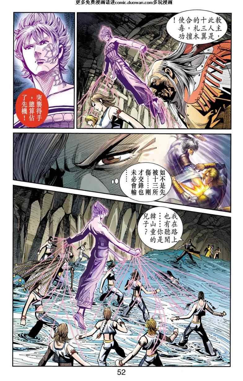 第98话