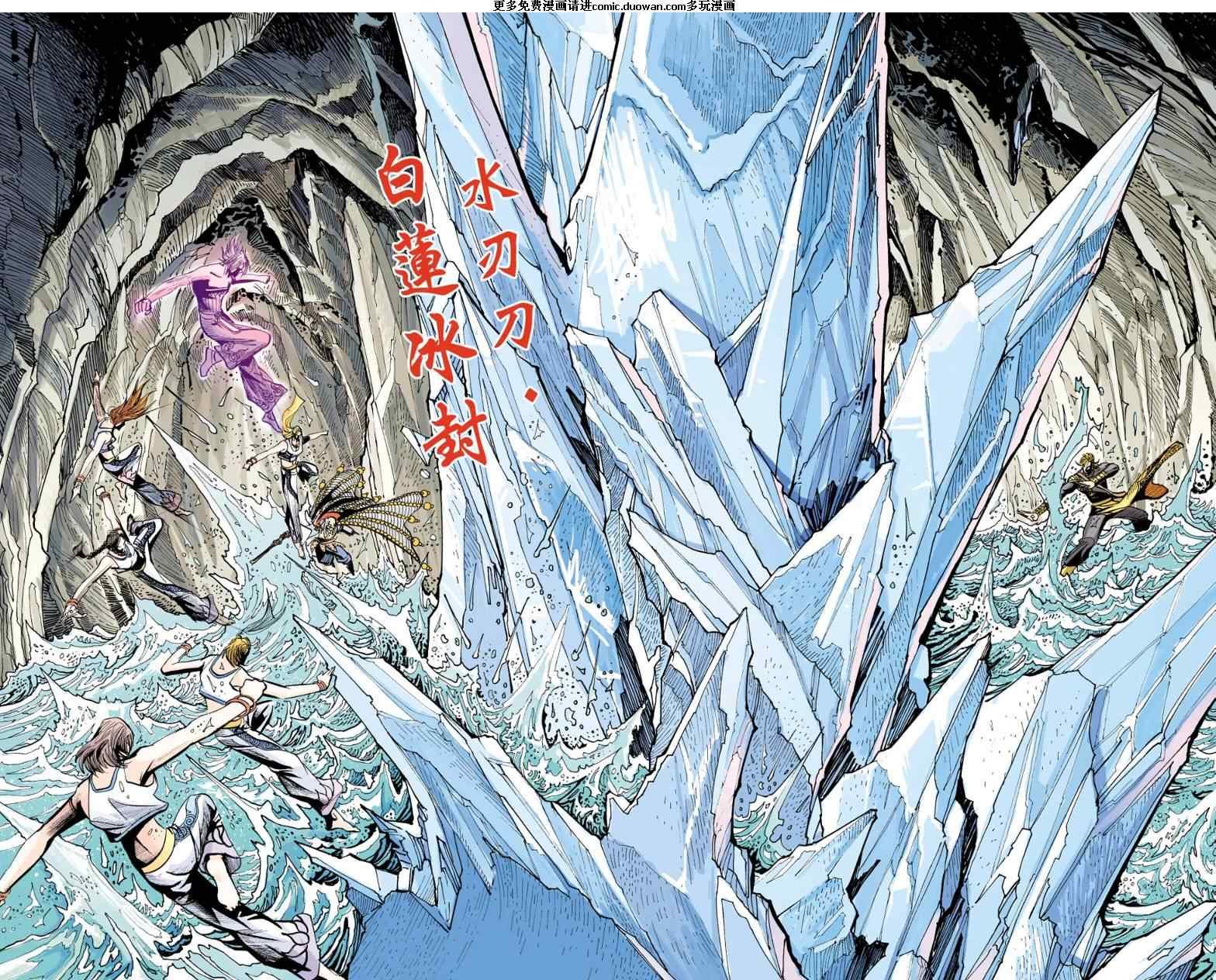第98话