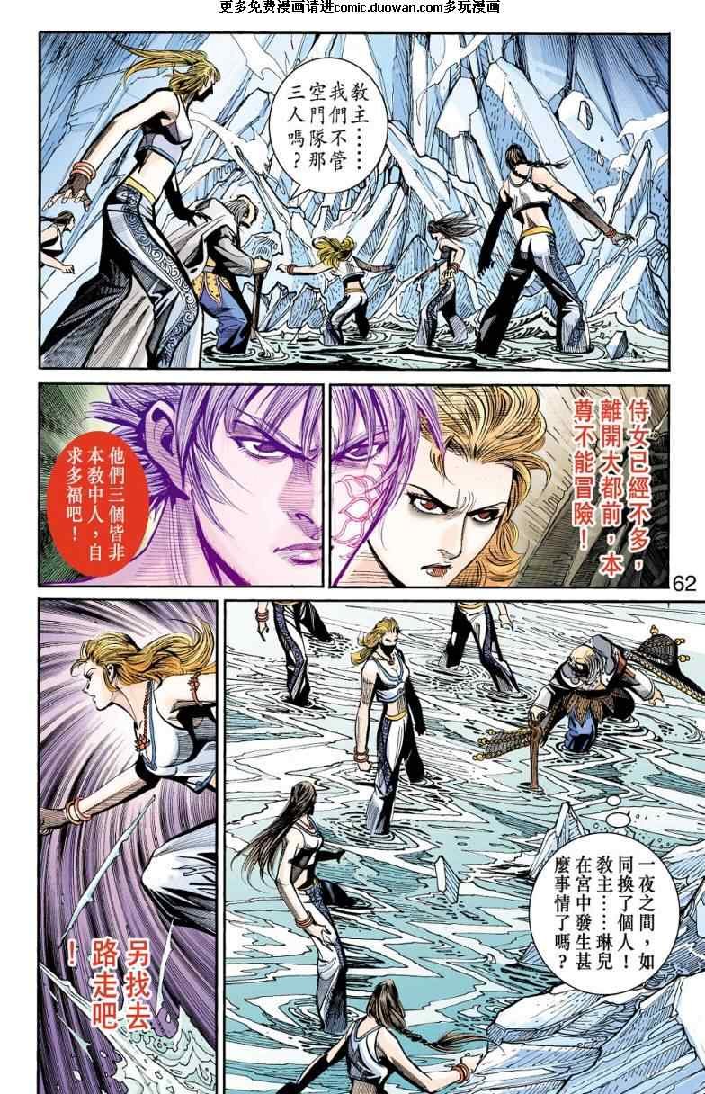 第98话