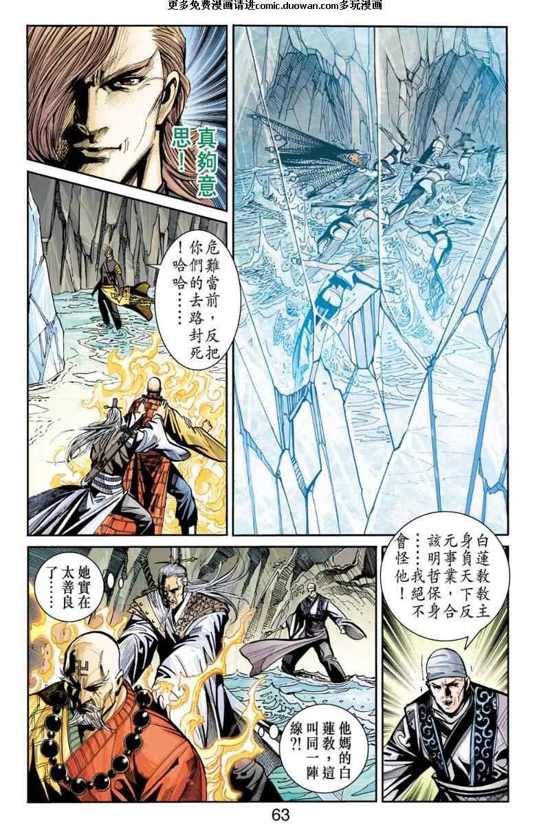 第98话