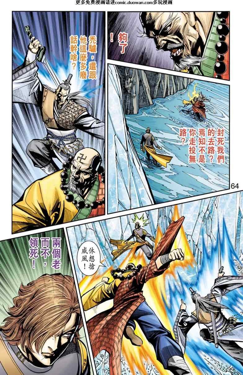 第98话