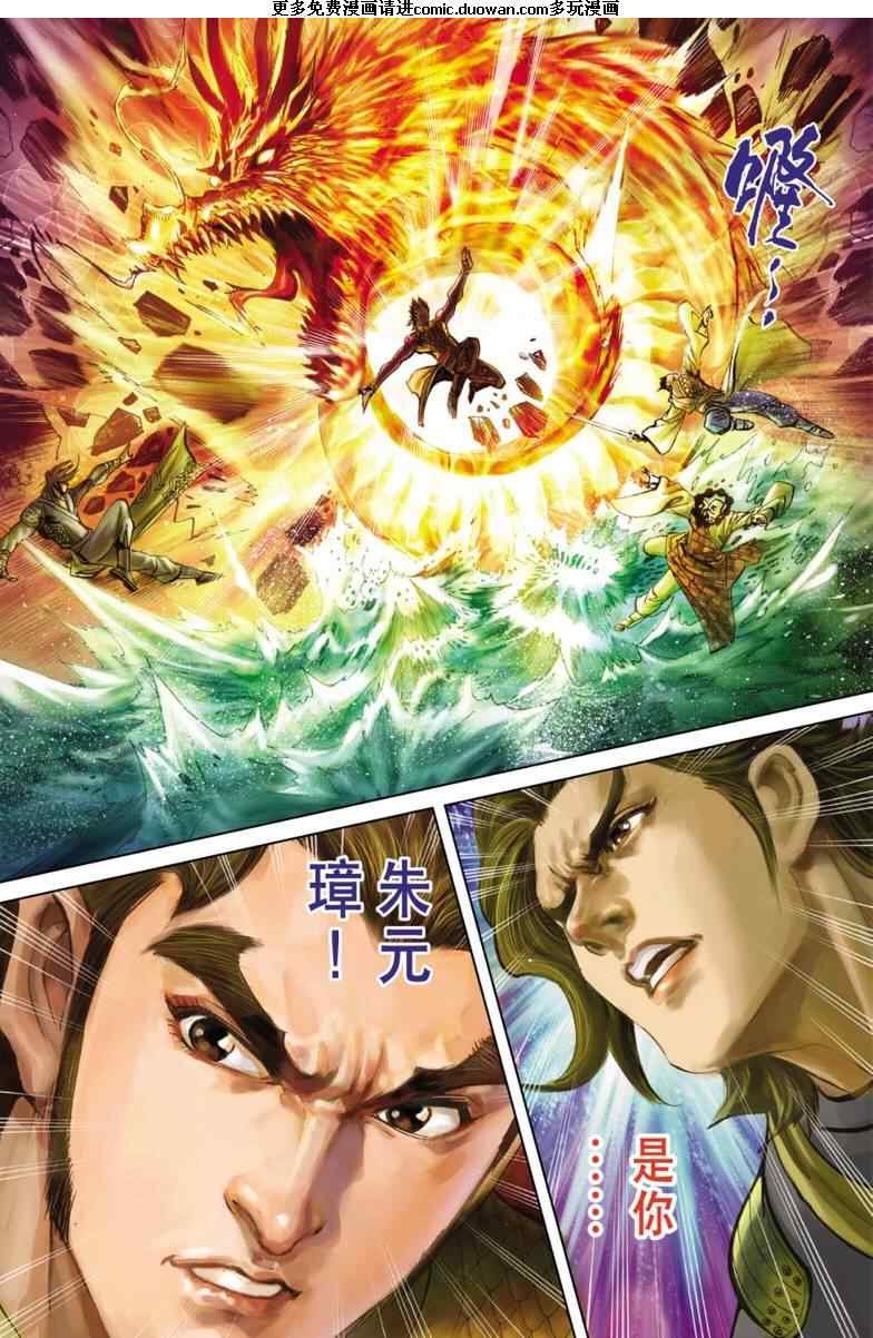 第98话