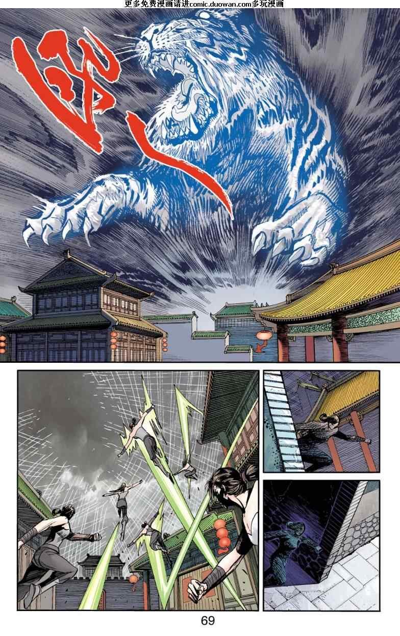 第98话