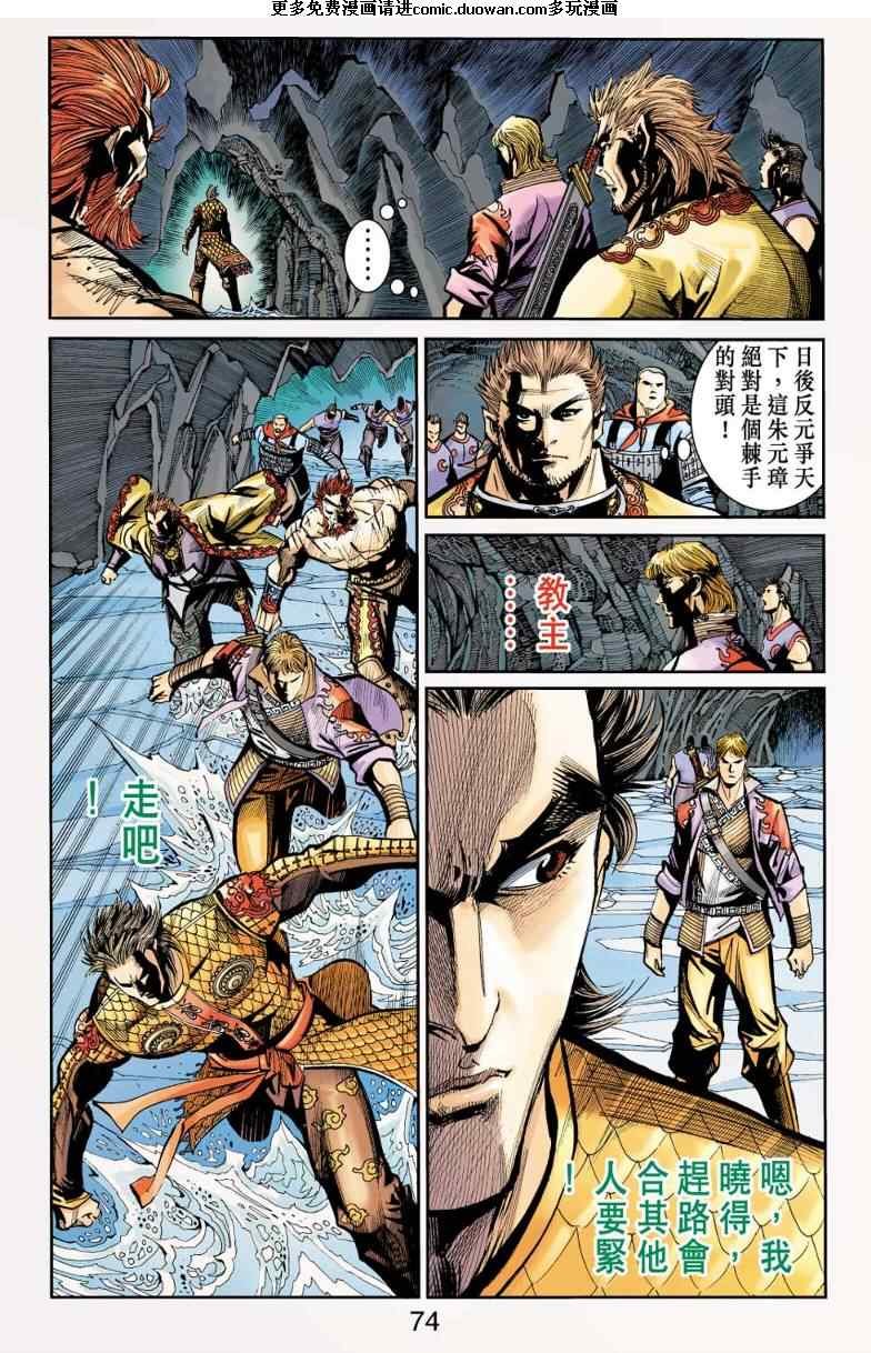 第98话