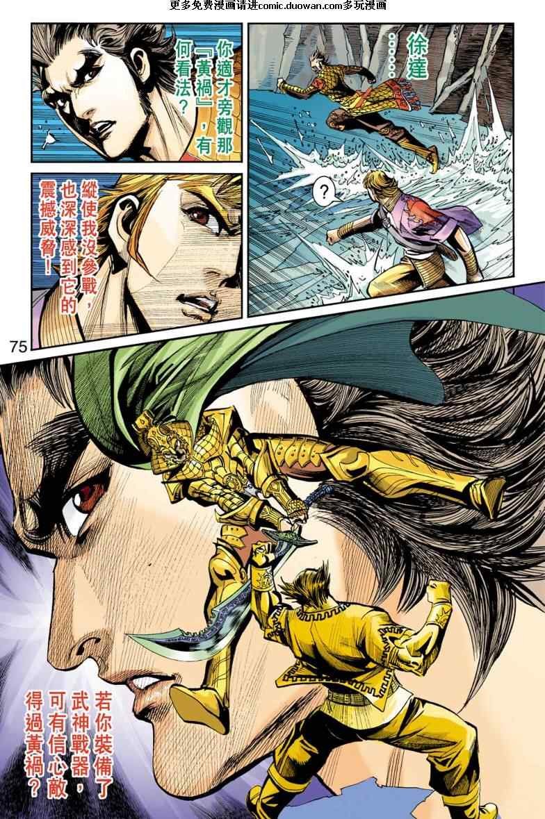 第98话