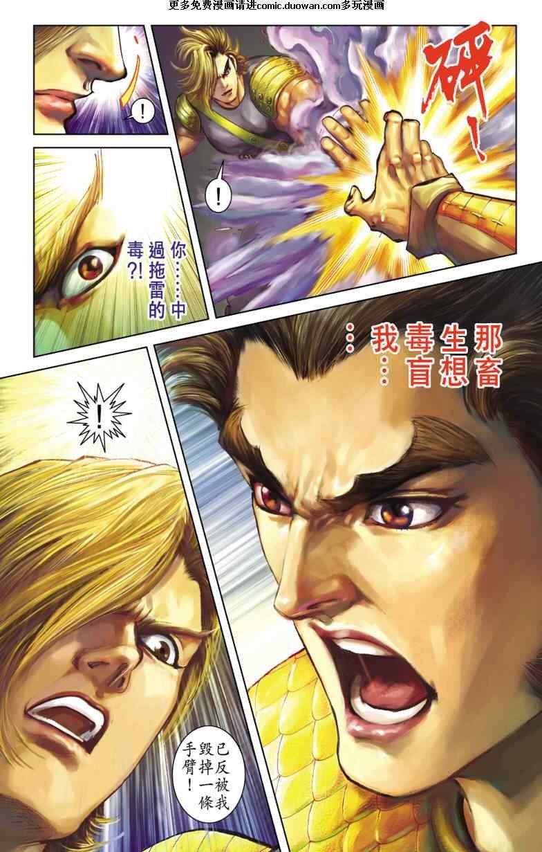 第98话