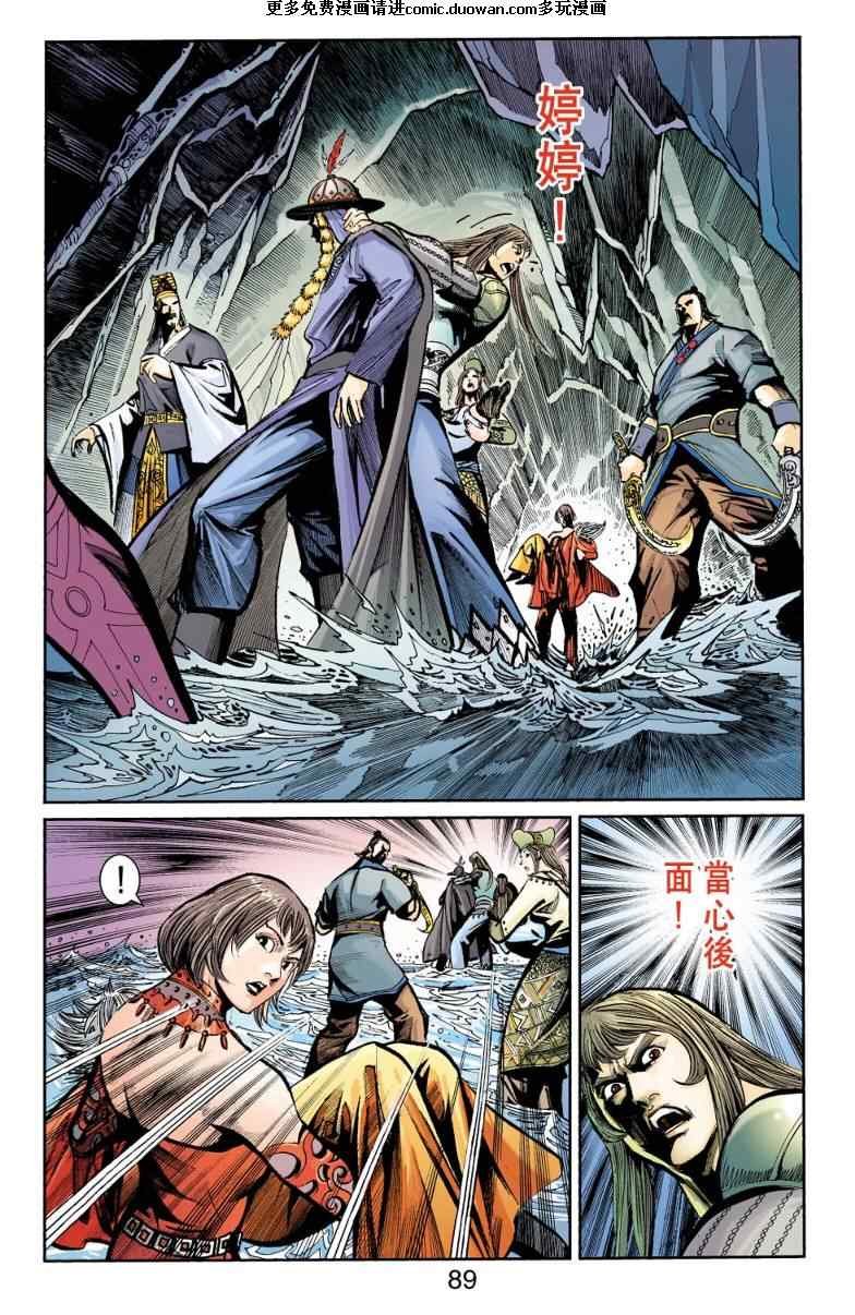 第98话