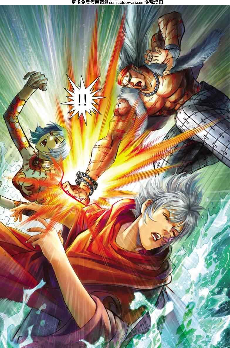 第98话