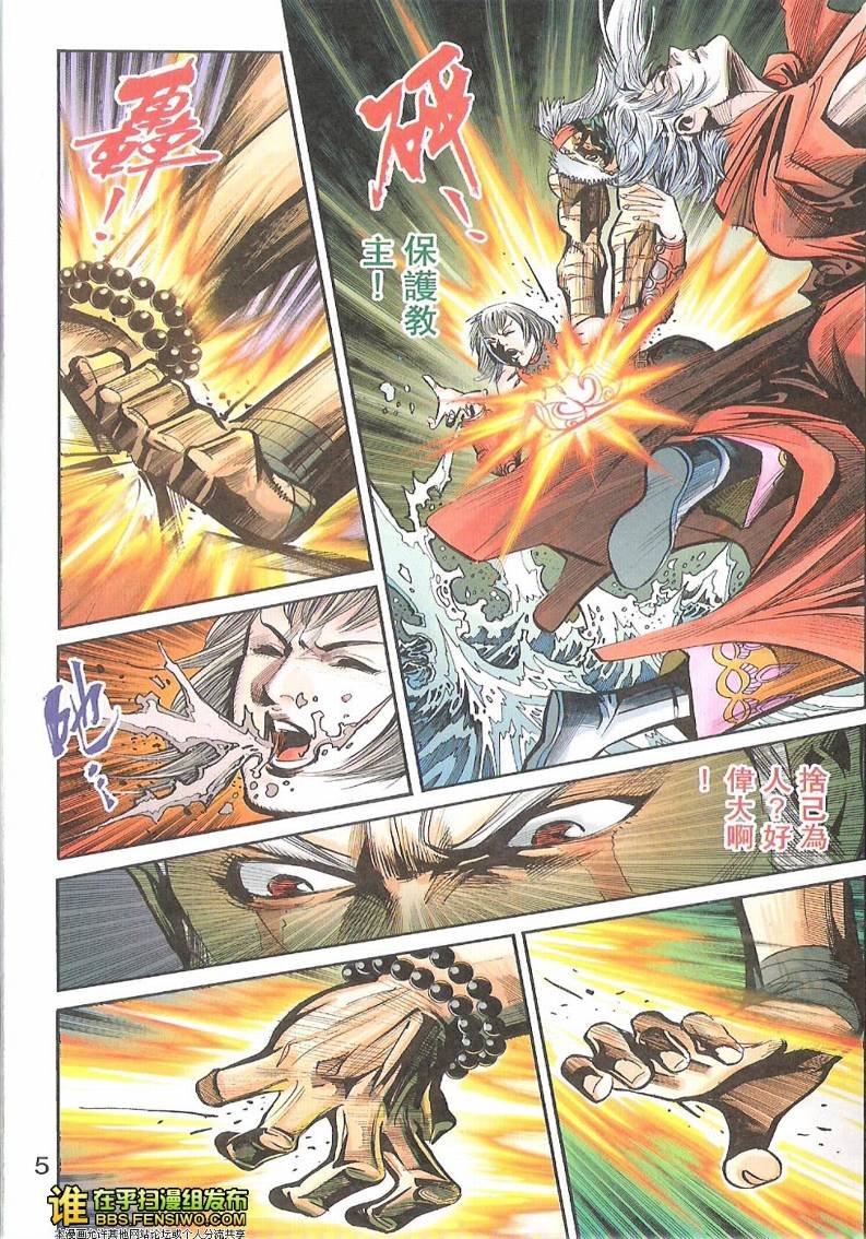第99话