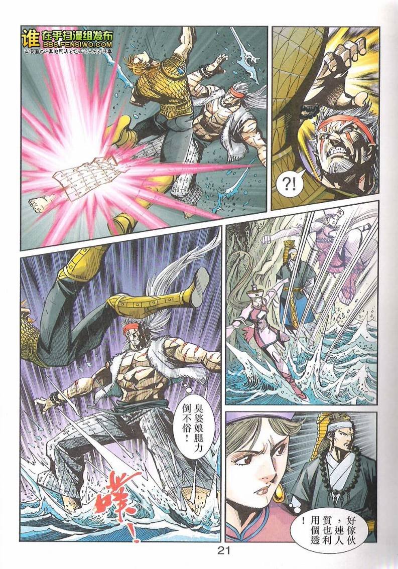 第99话