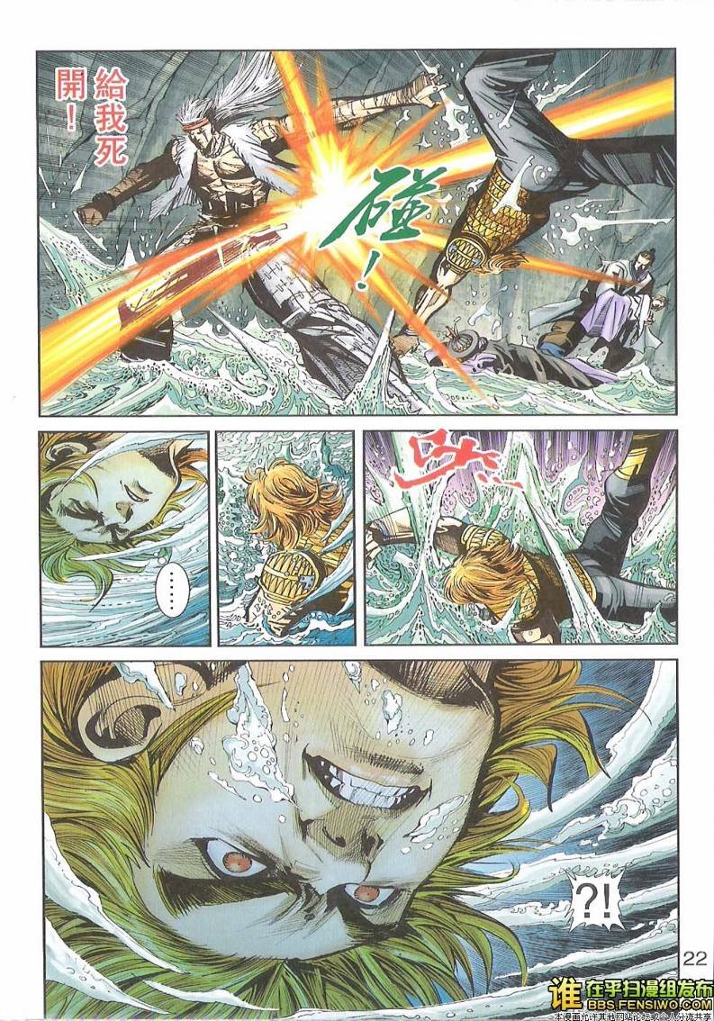第99话