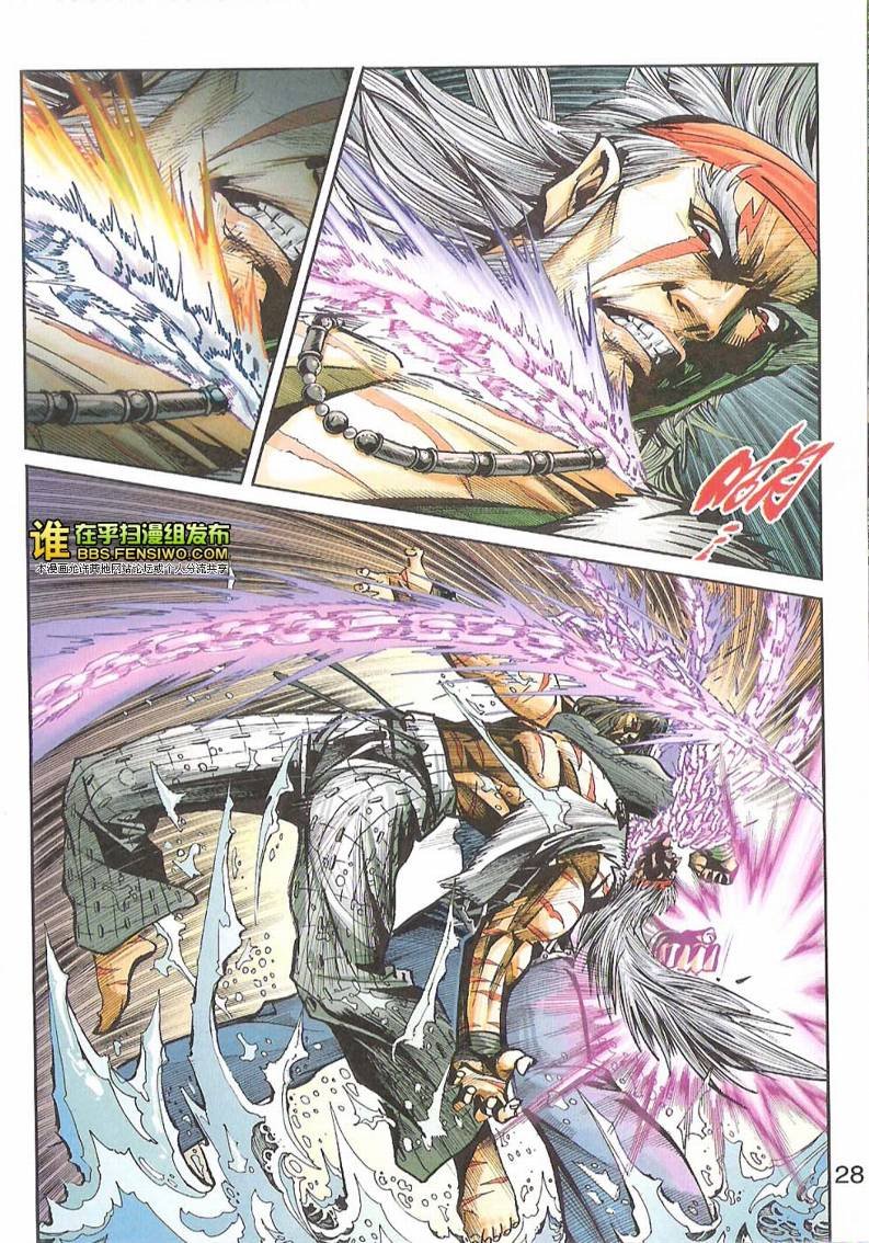 第99话