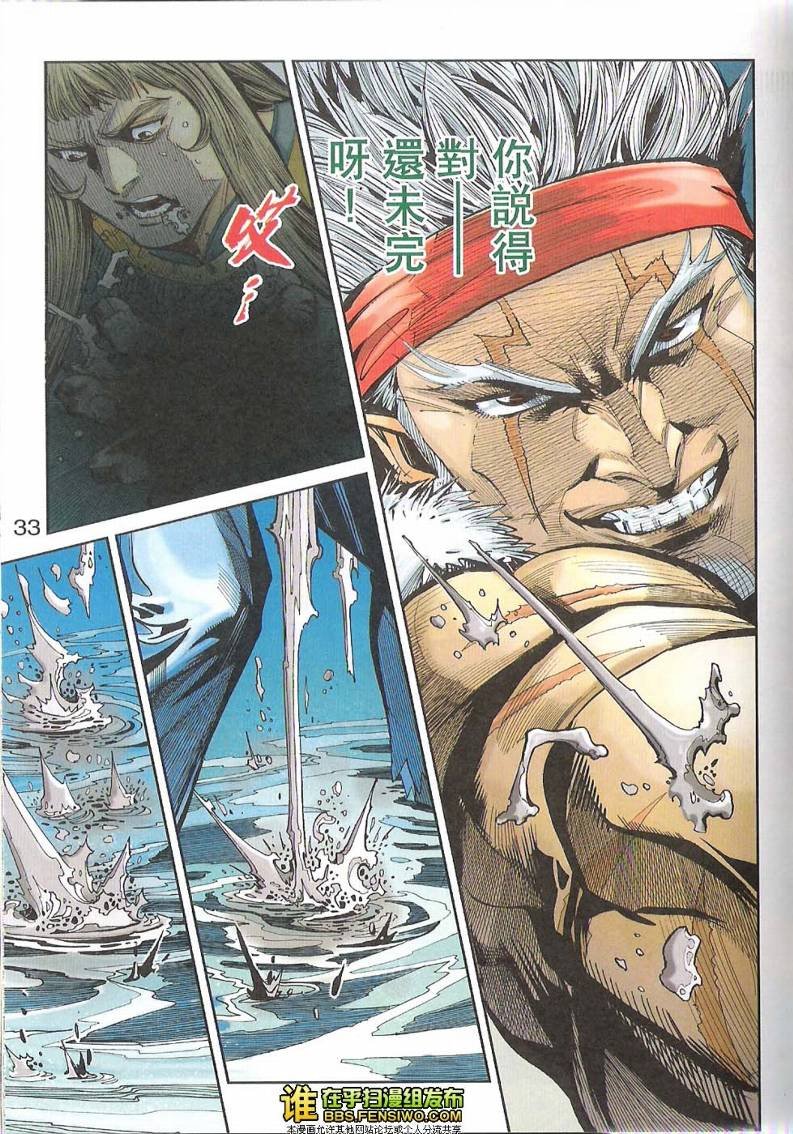 第99话