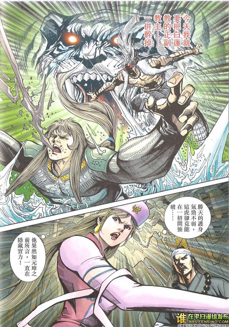 第99话
