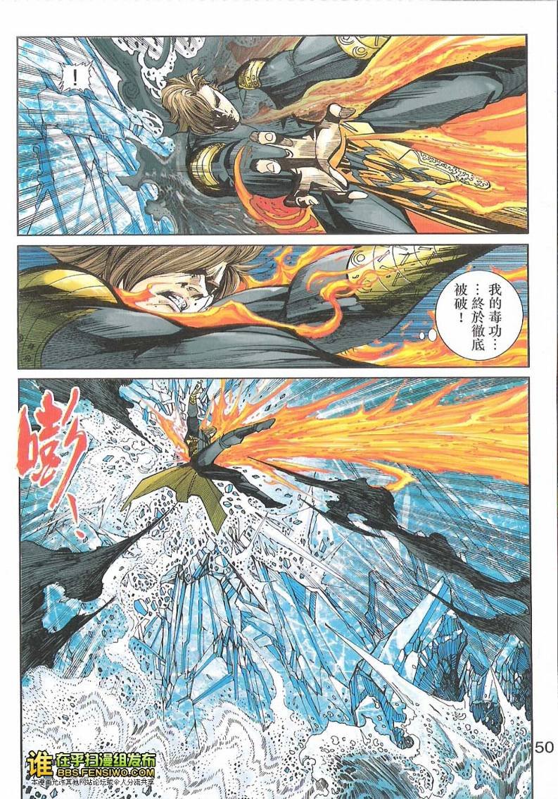 第99话