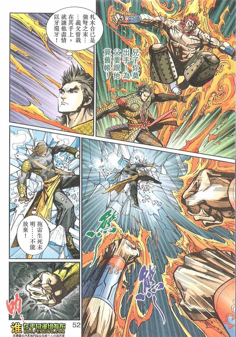 第99话