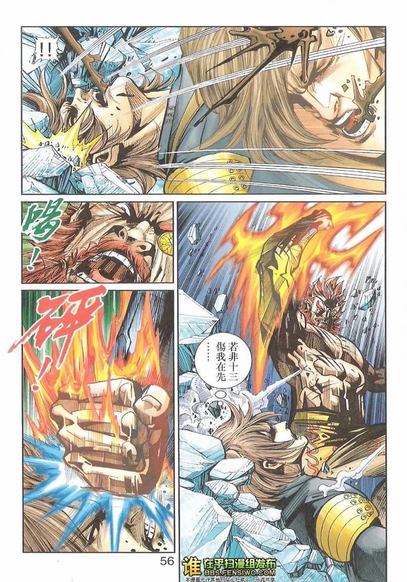 第99话