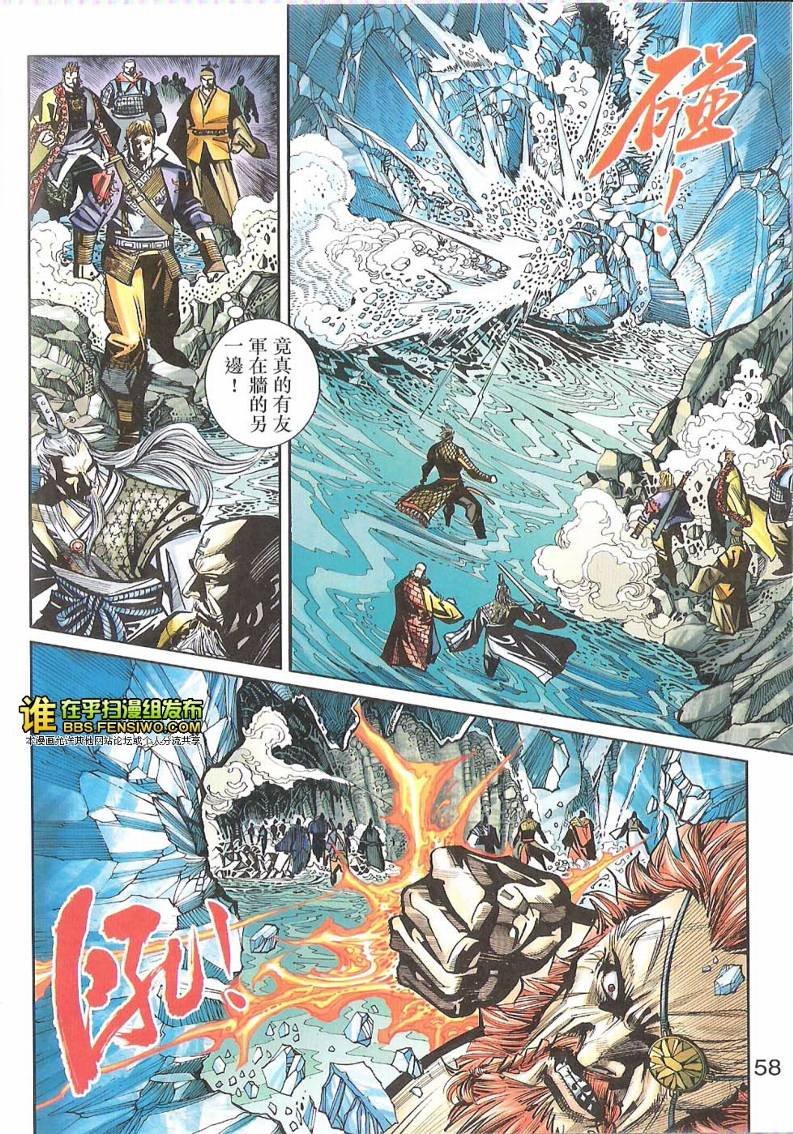 第99话