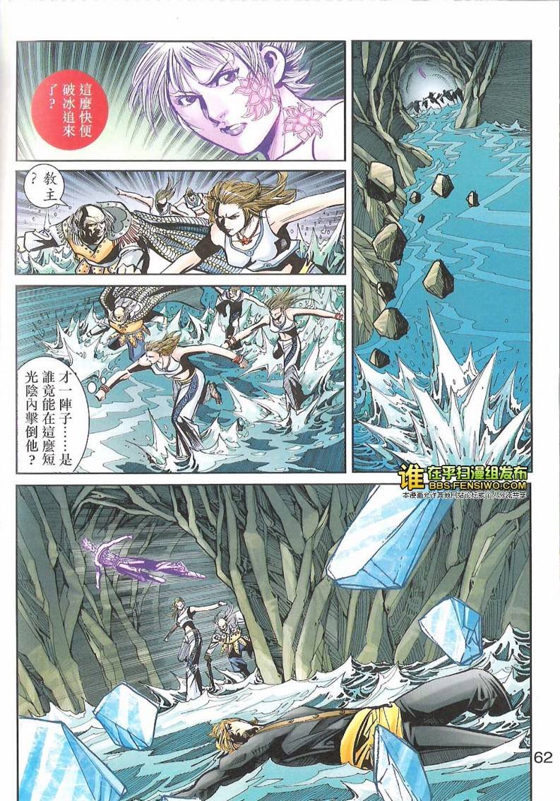 第99话
