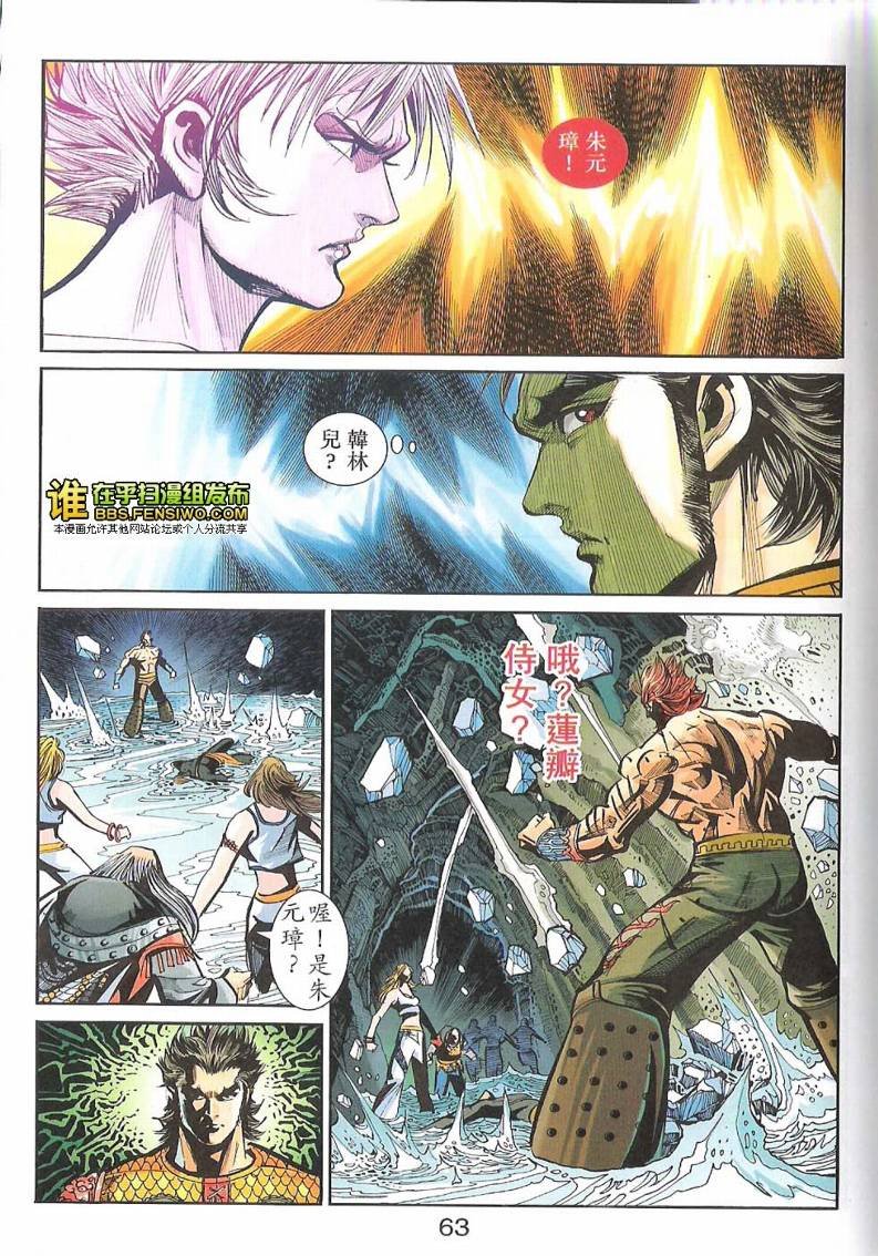 第99话
