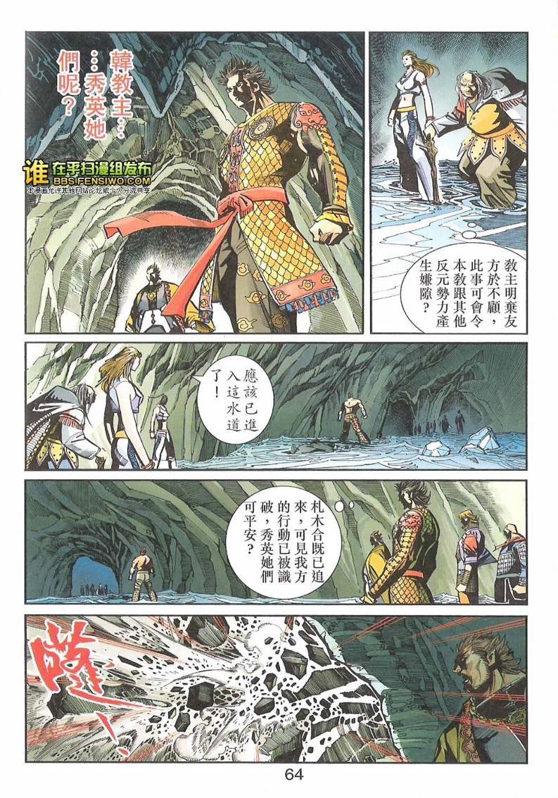 第99话