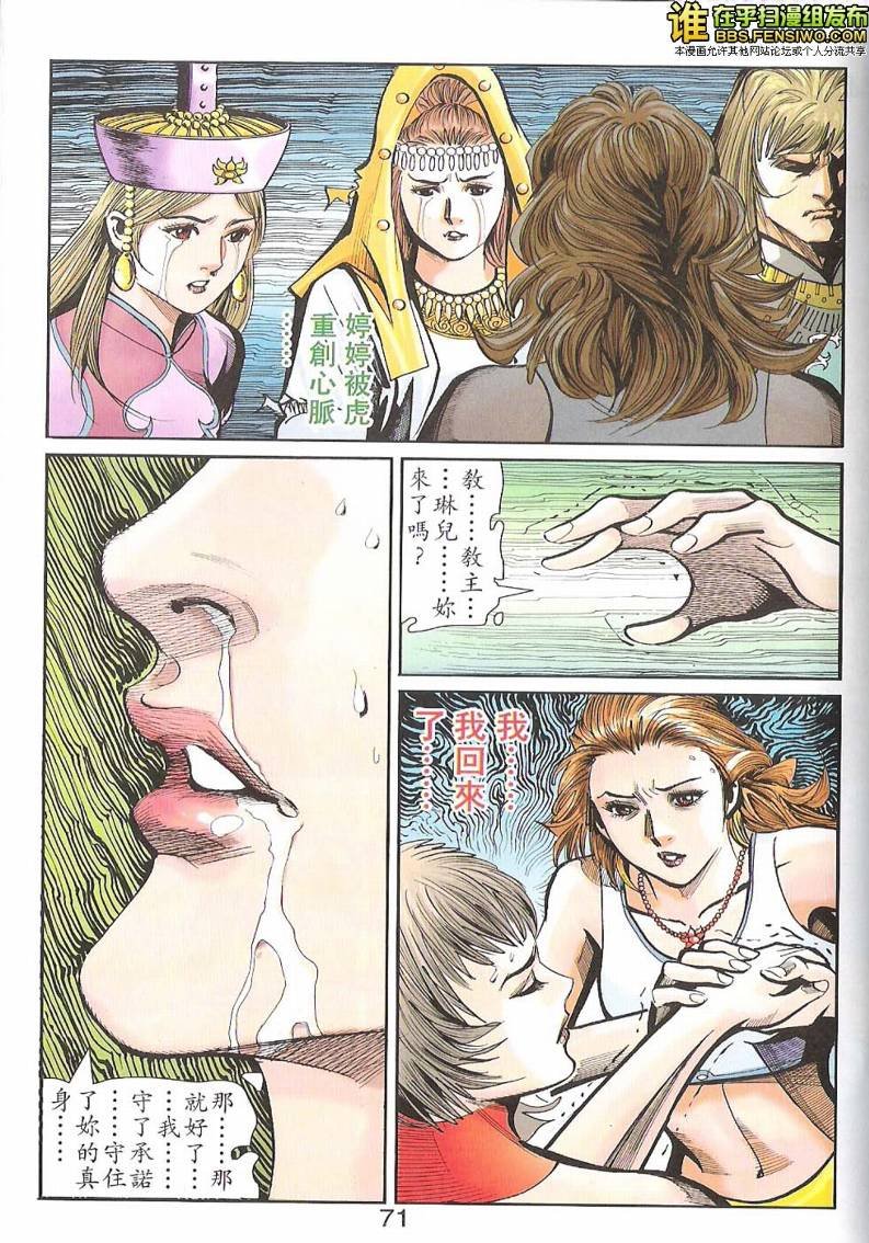 第99话