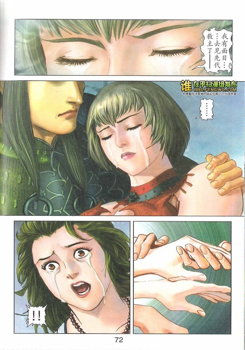 第99话