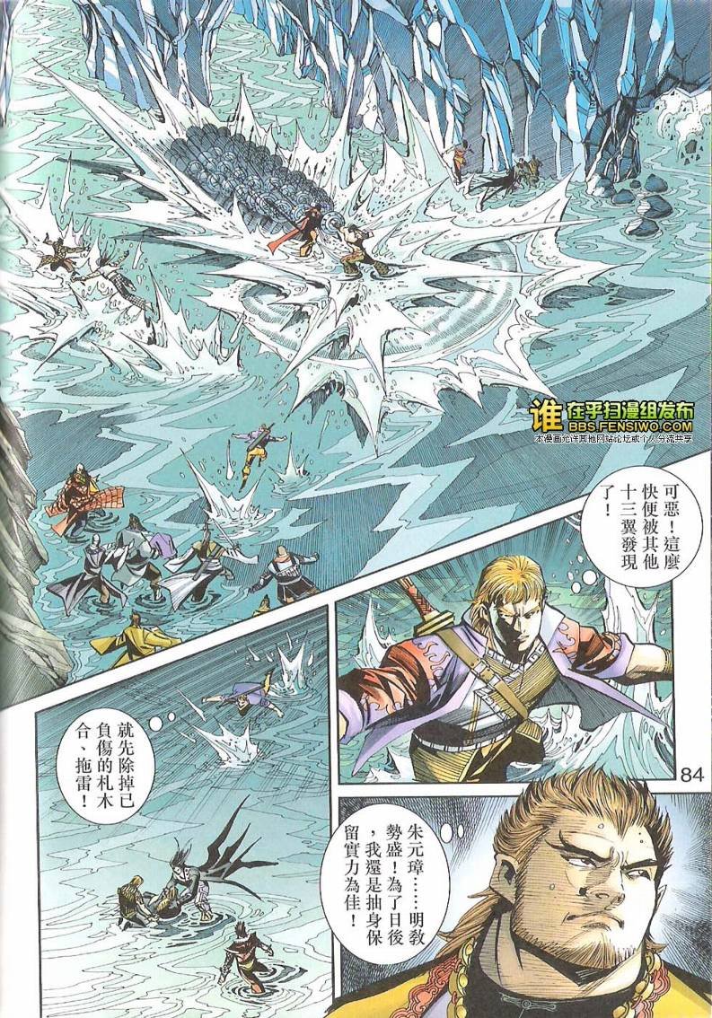 第99话