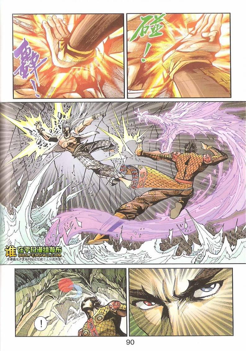 第99话