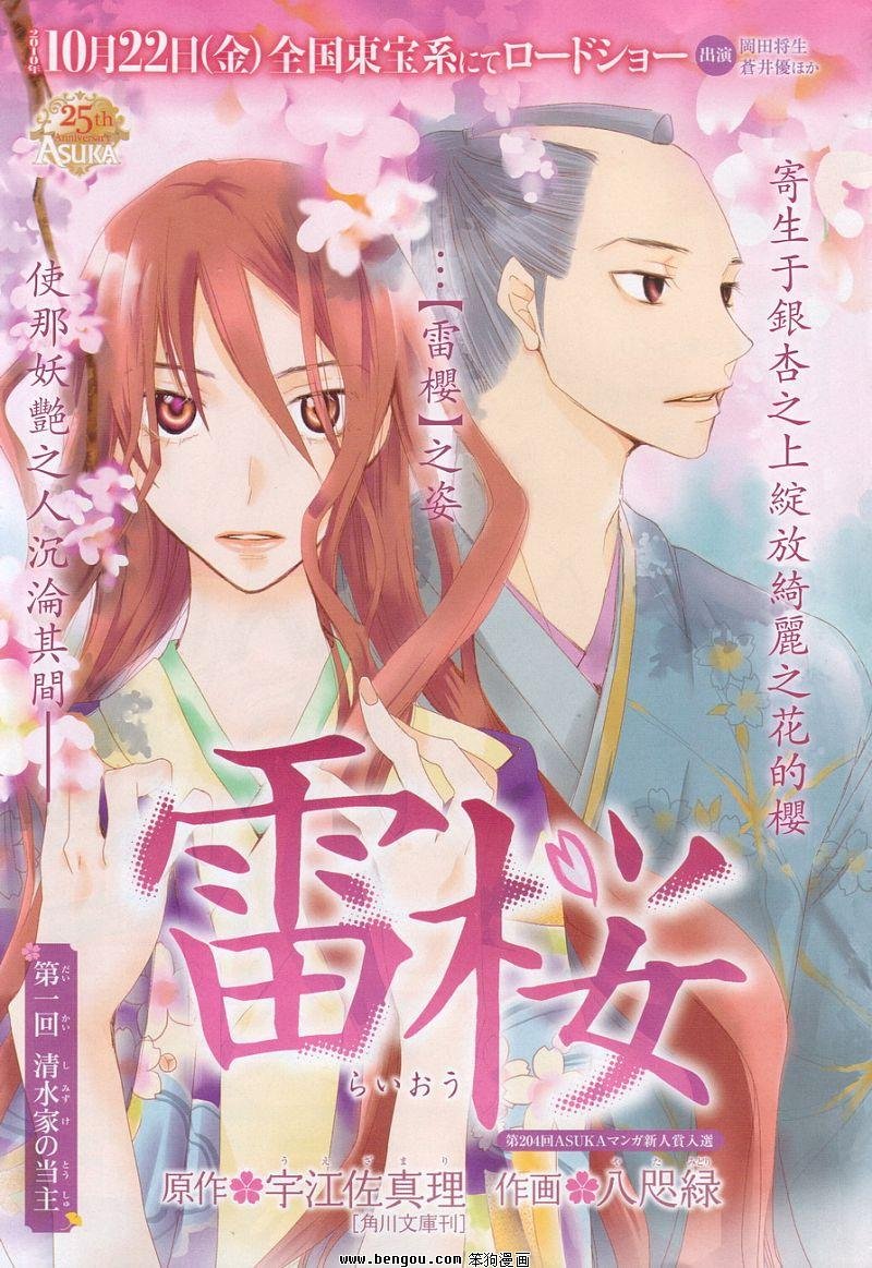 第1话