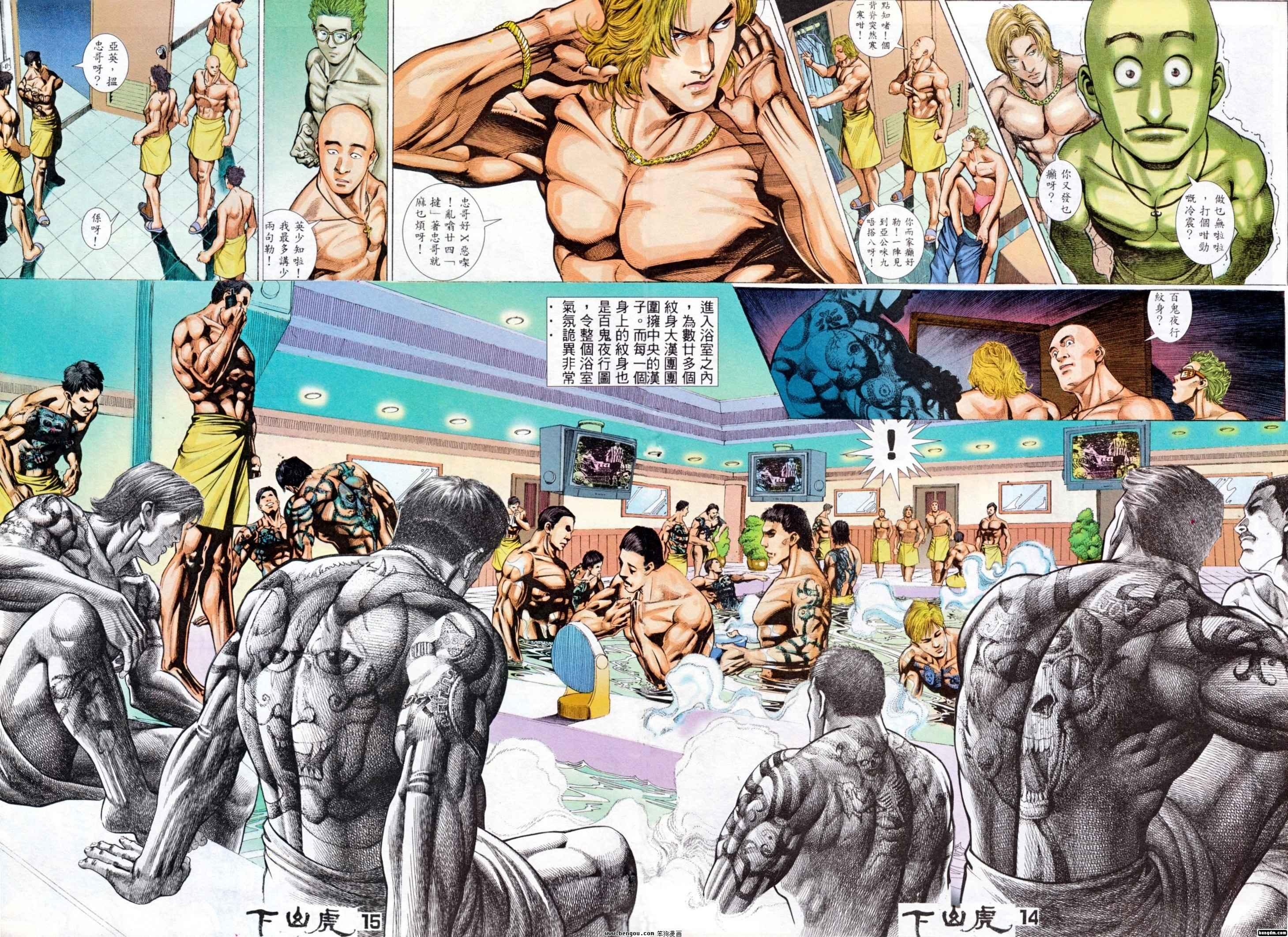 第1话
