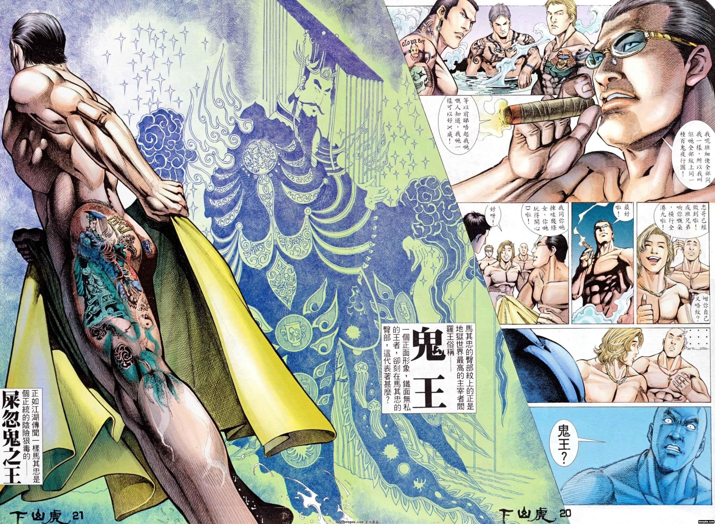 第1话