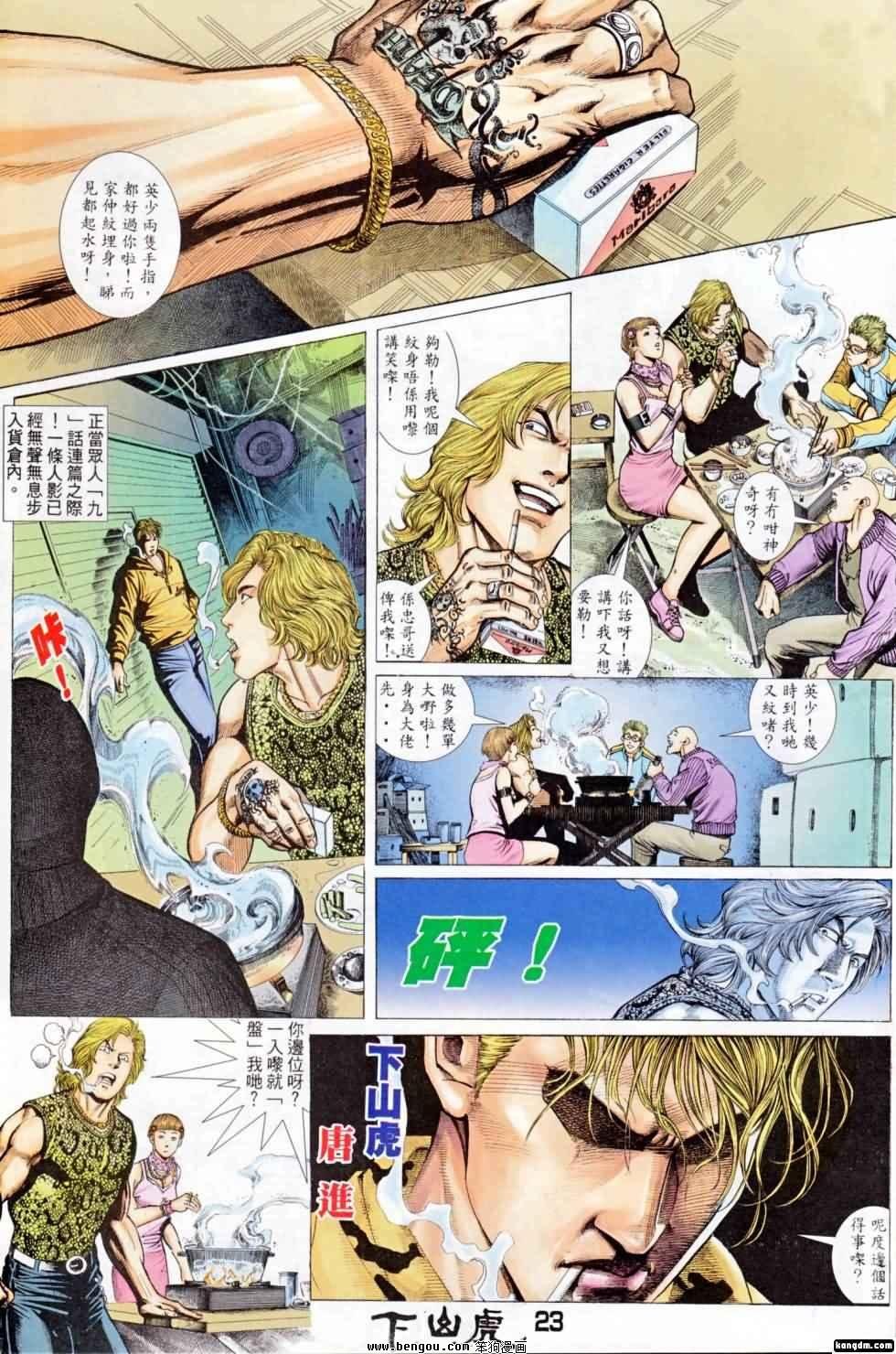 第1话