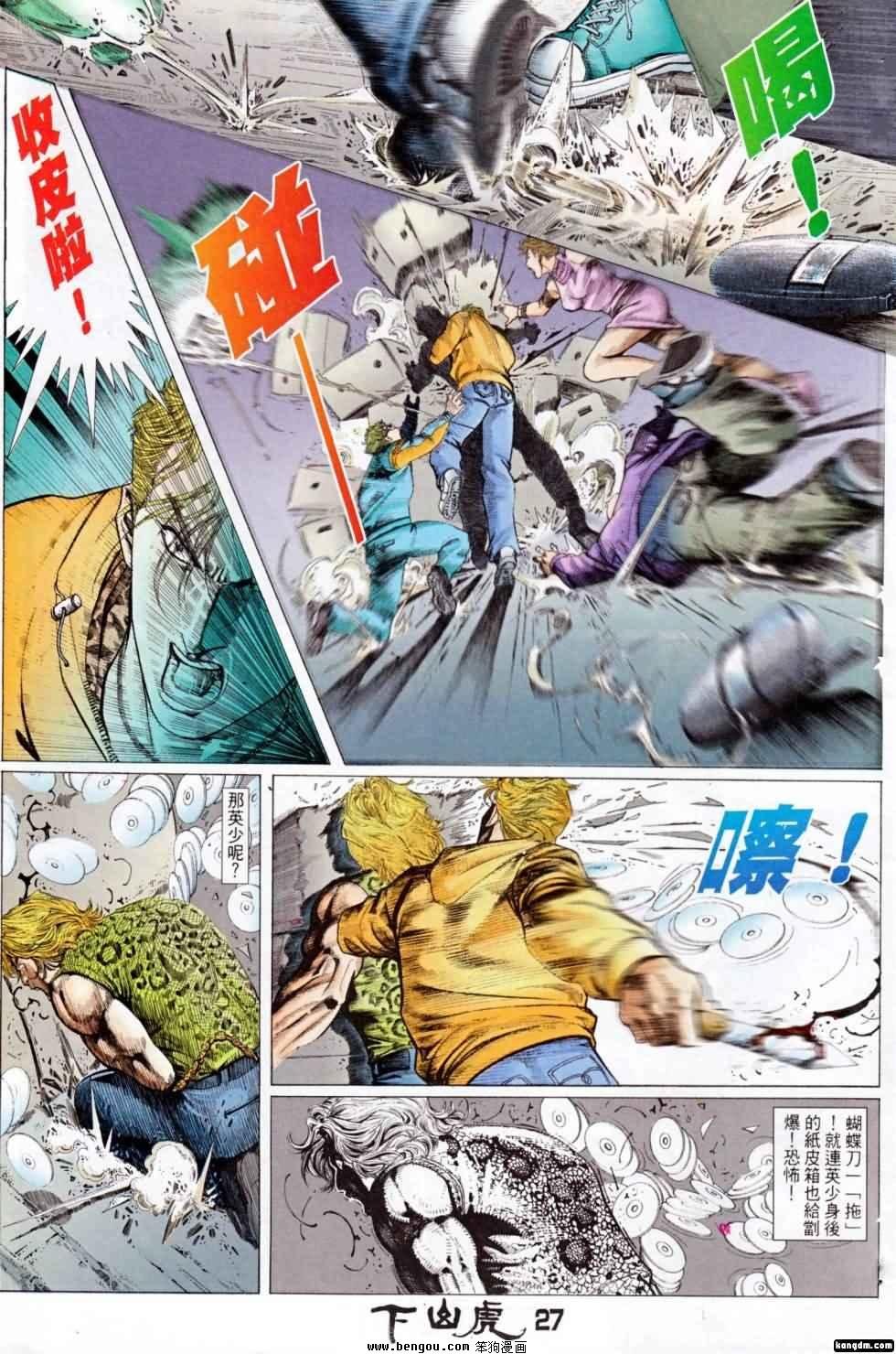 第1话