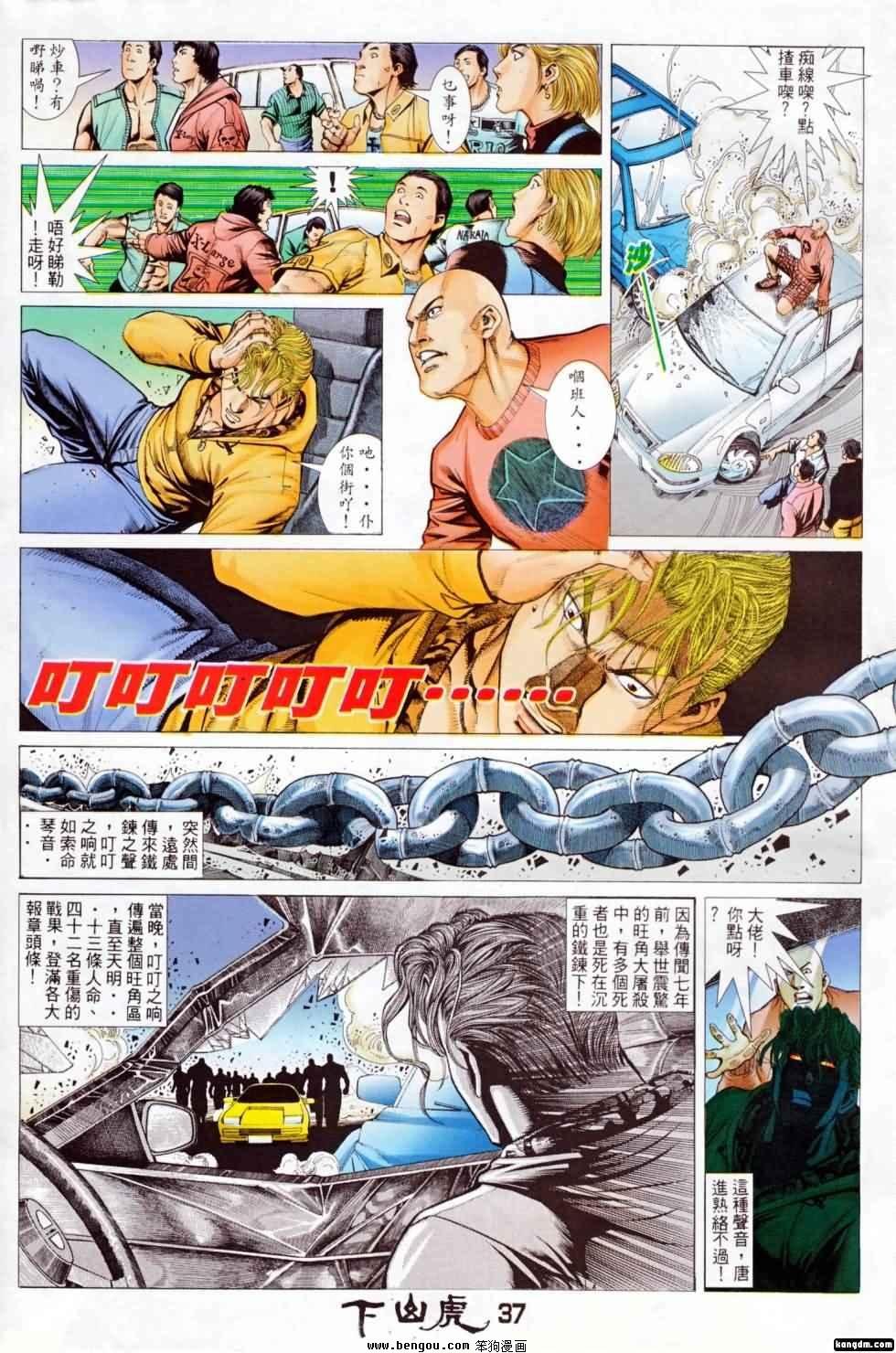 第1话