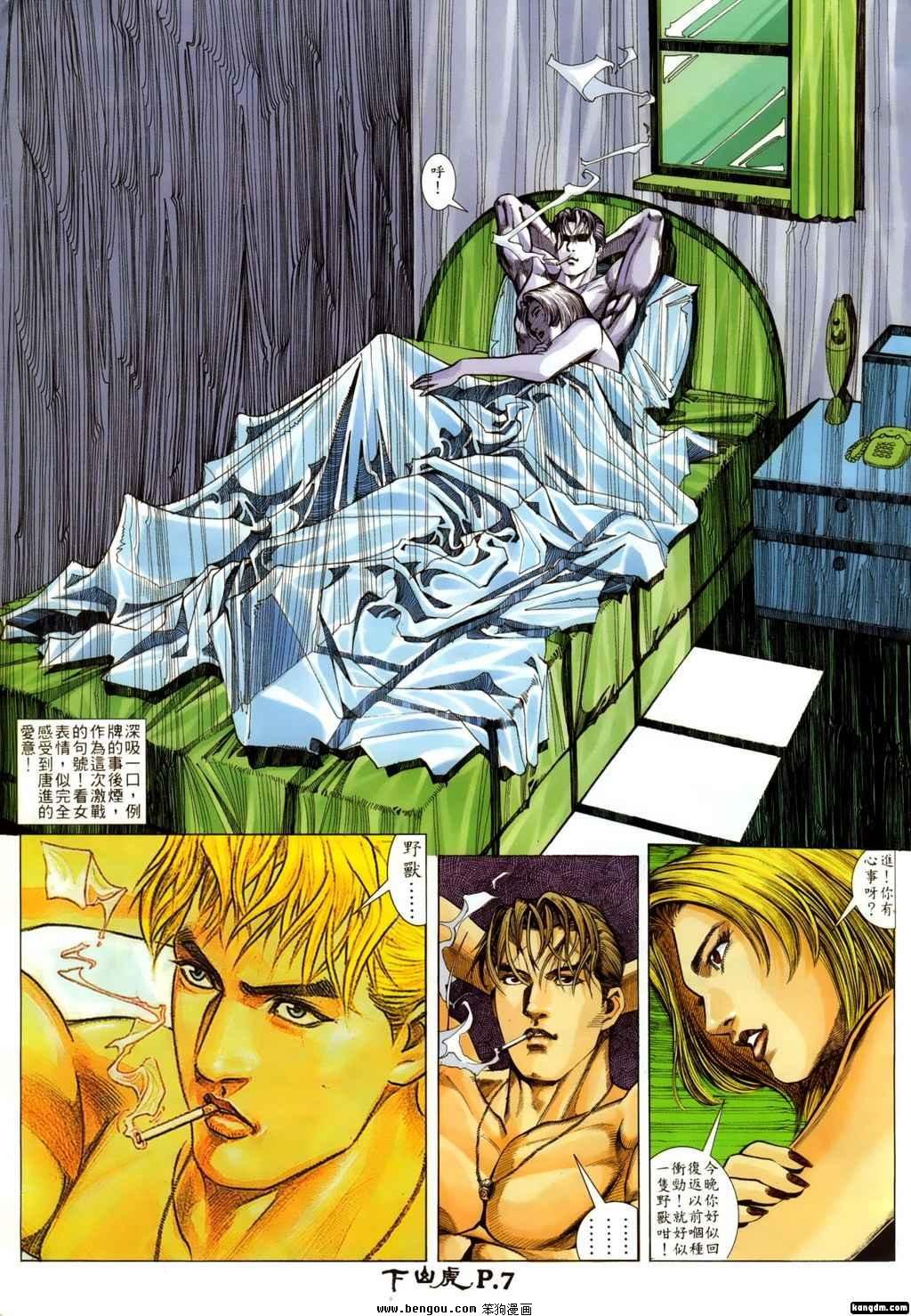 第3话