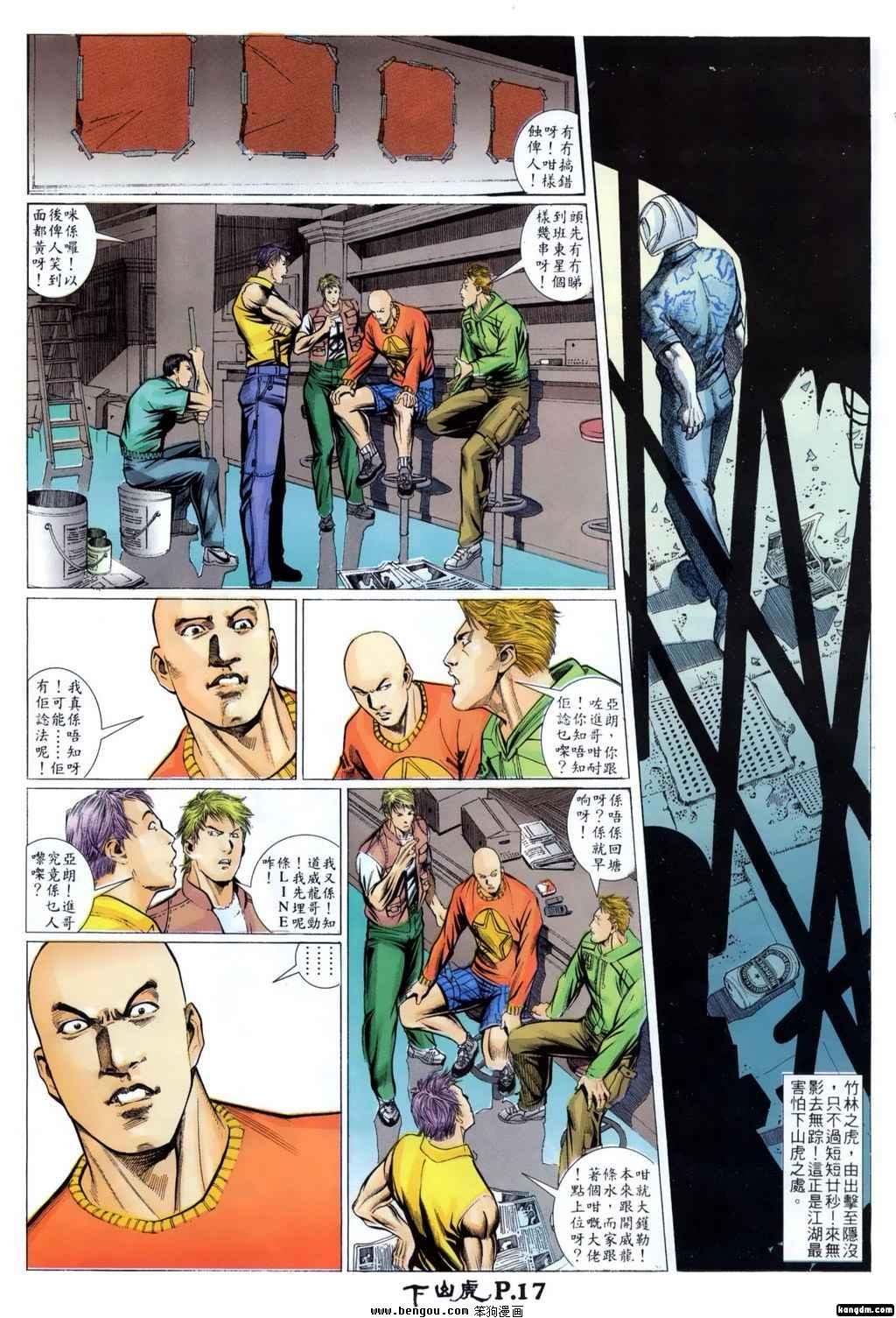 第3话