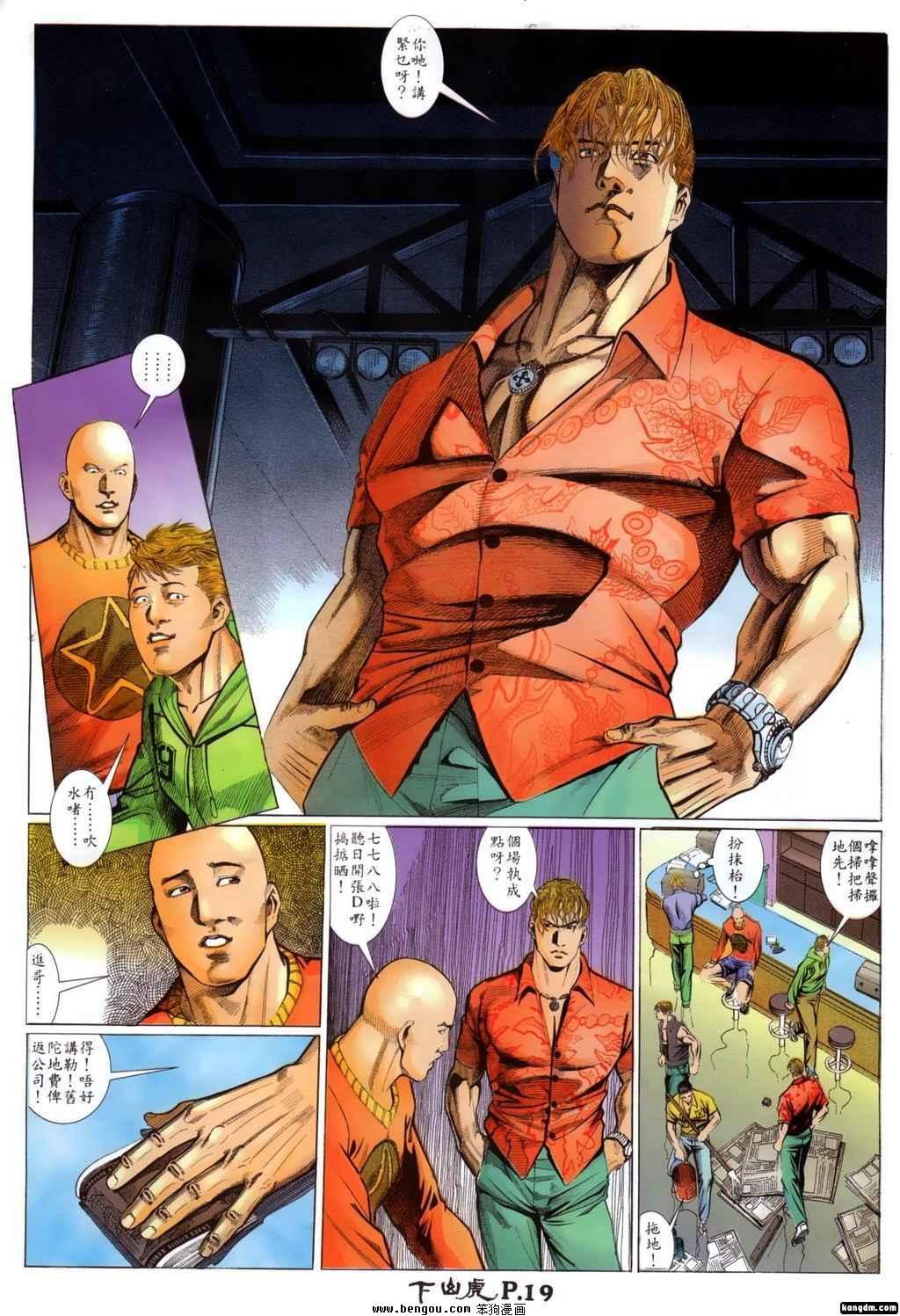 第3话