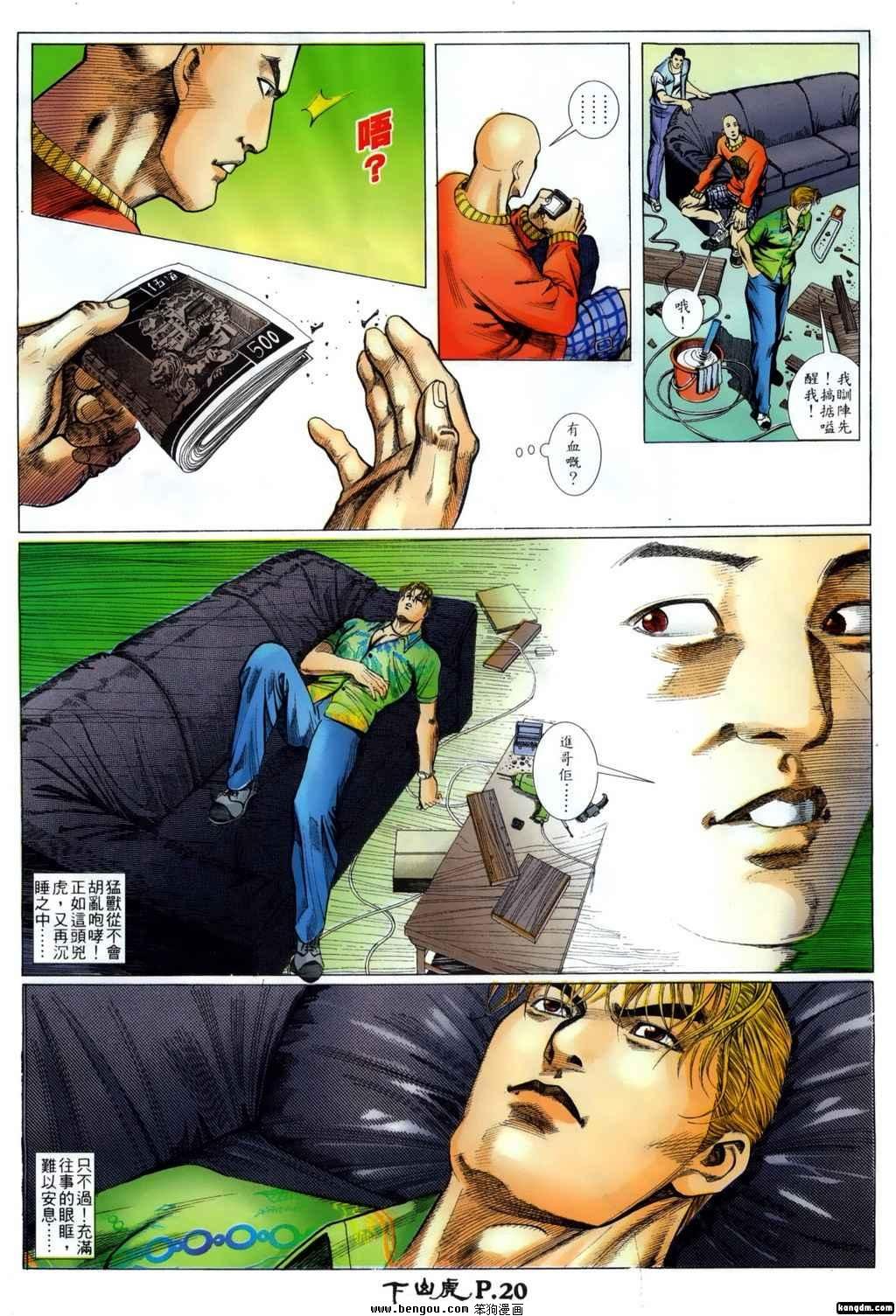 第3话