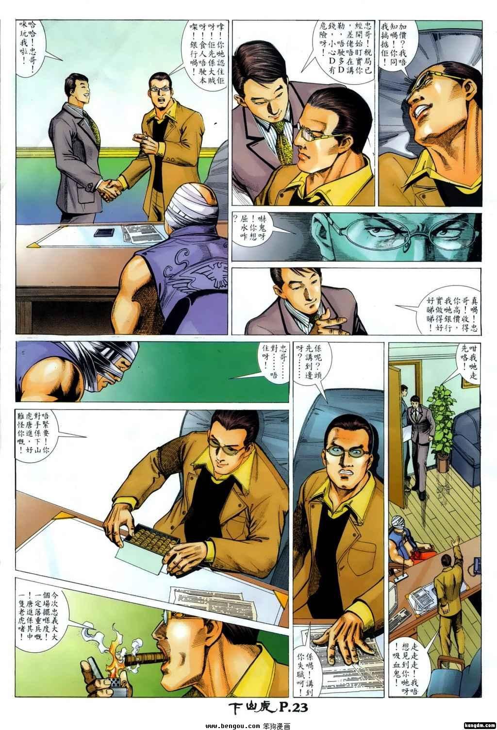 第3话