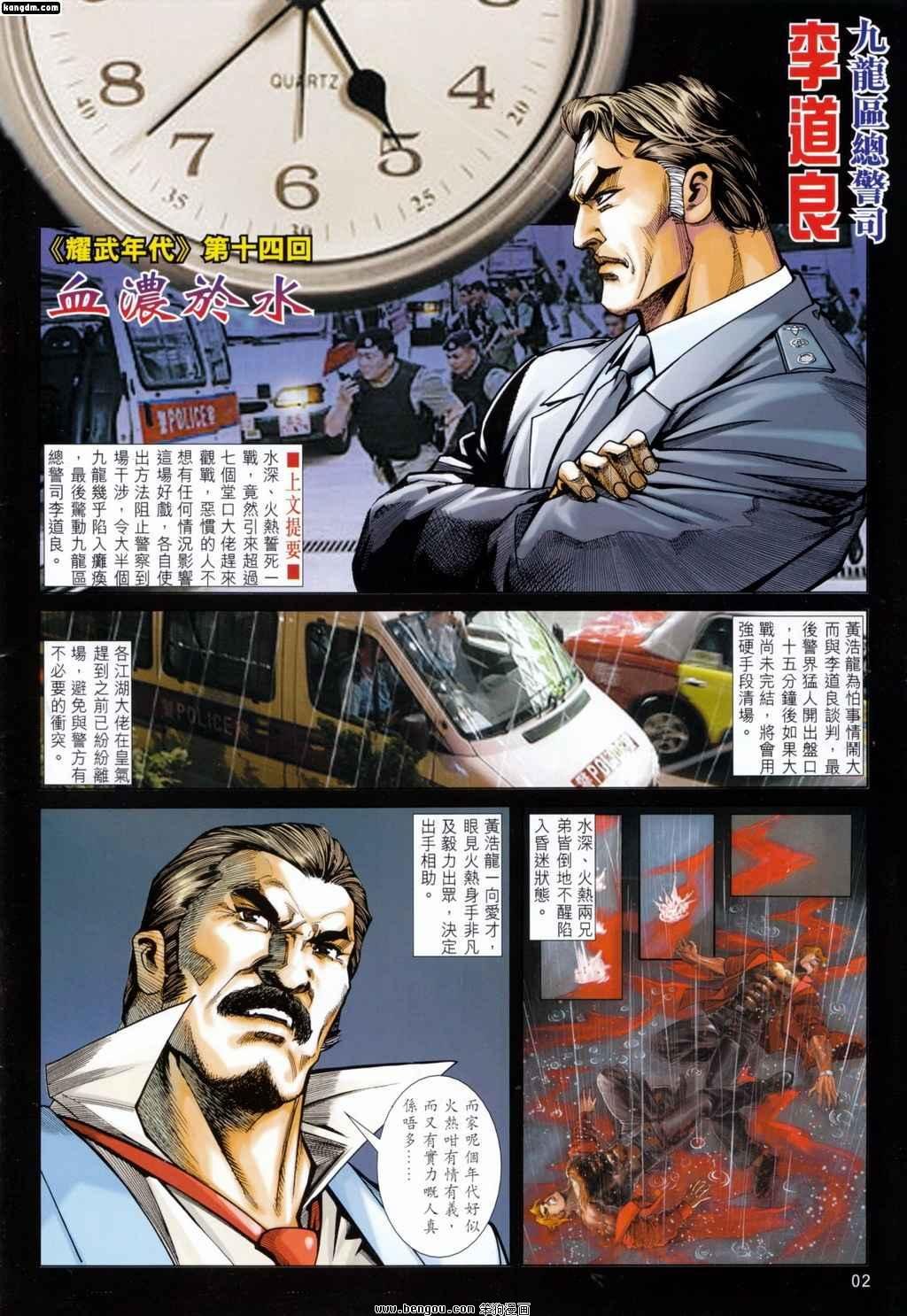 第10话
