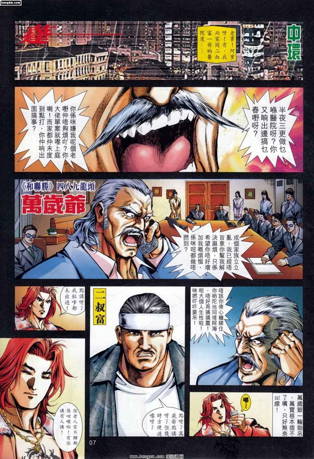 第10话
