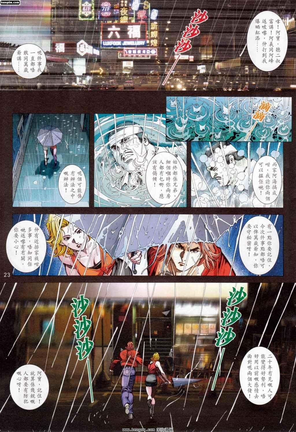 第10话