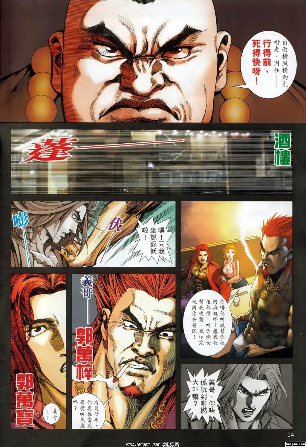 第11话